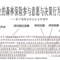 文章摘要的内容  