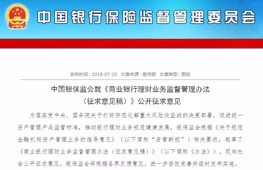 意甲联盟宣布新规，严查俱乐部财务造假  